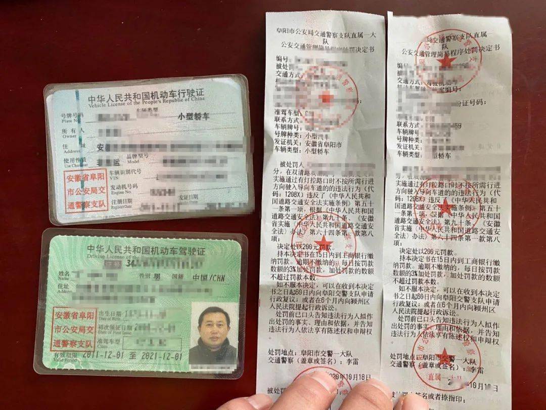 违法司机丁某某,颍州区居民,被处罚款200元,驾驶证记2分