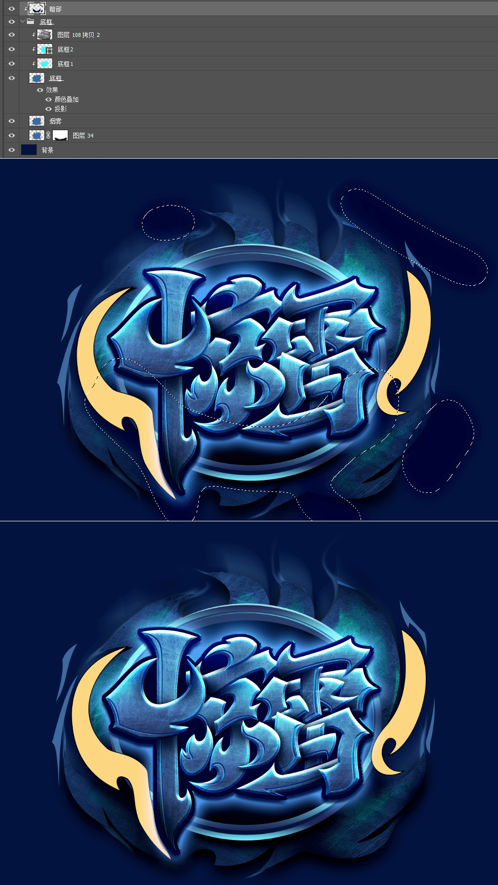 一声"惊雷",字效教程来了!