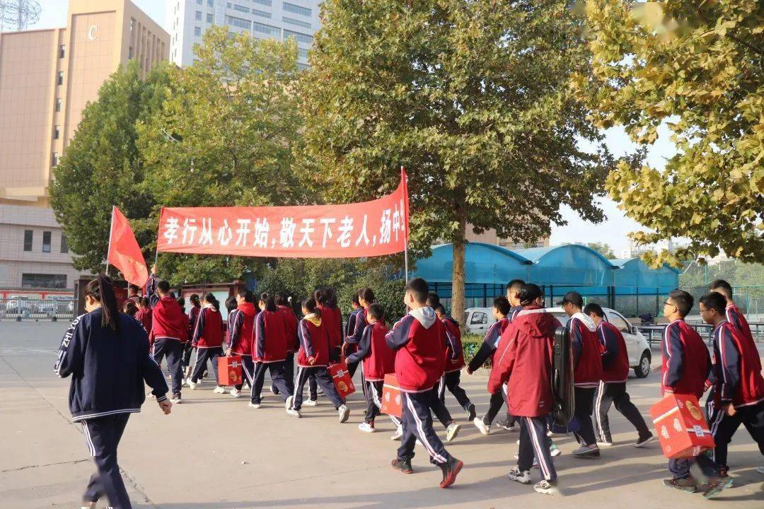 为了培养学生们尊老爱老的意识,10月23日上午8:00,志远中学七年级未来