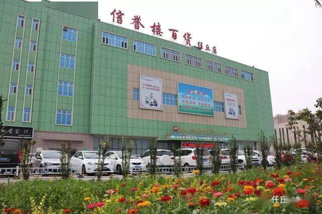 九九重阳送健康任丘信誉楼携手任丘市人民医院于10月25日举行健康咨询