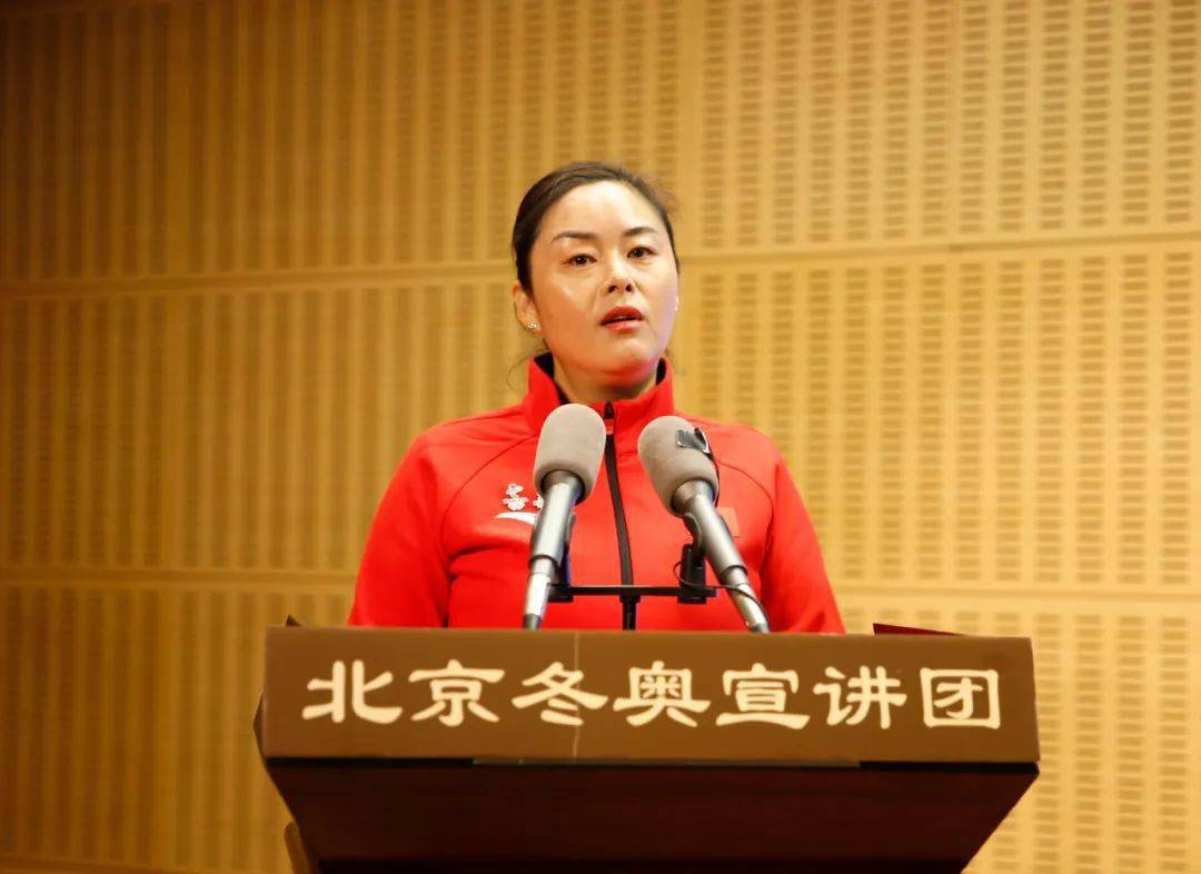 《焊花绽放奥运情》中国首位自由式滑雪空中技巧世界冠军郭丹丹讲述