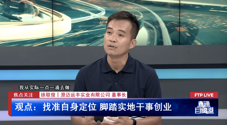 如何安全走出"创业死亡谷?