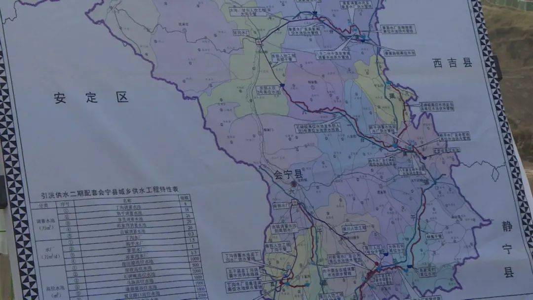省水利厅在会宁调研引洮二期工程建设情况