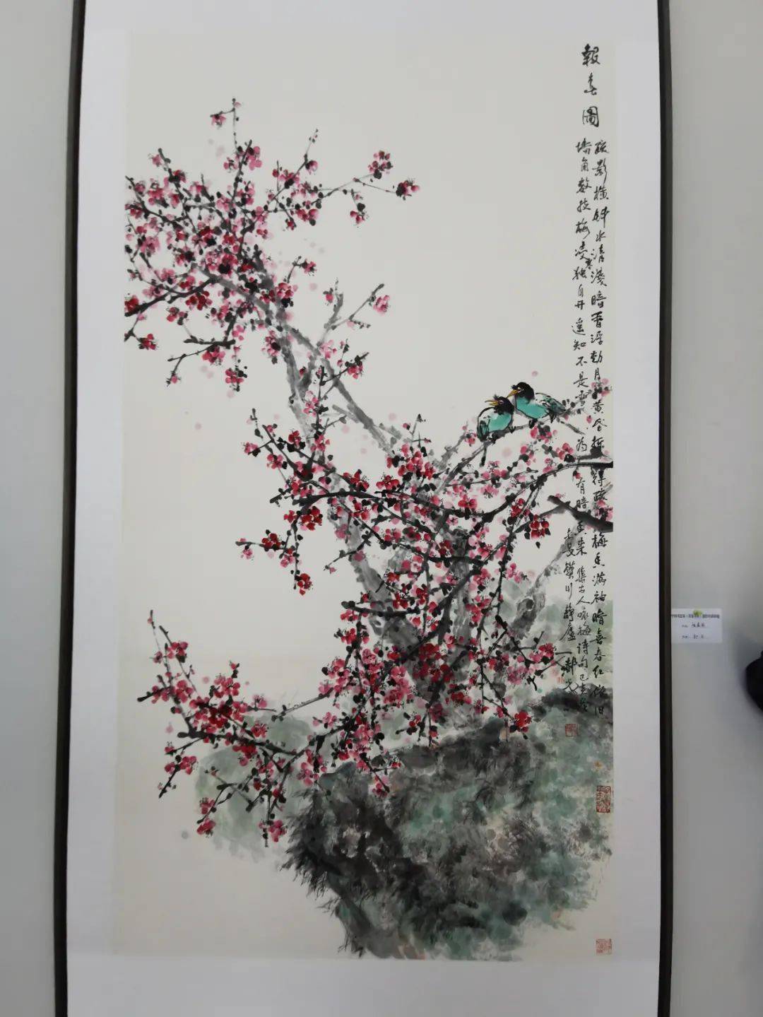 【车行无锡】大观天下——"无锡之和"暨全国书画名家邀请展在荣巷书社