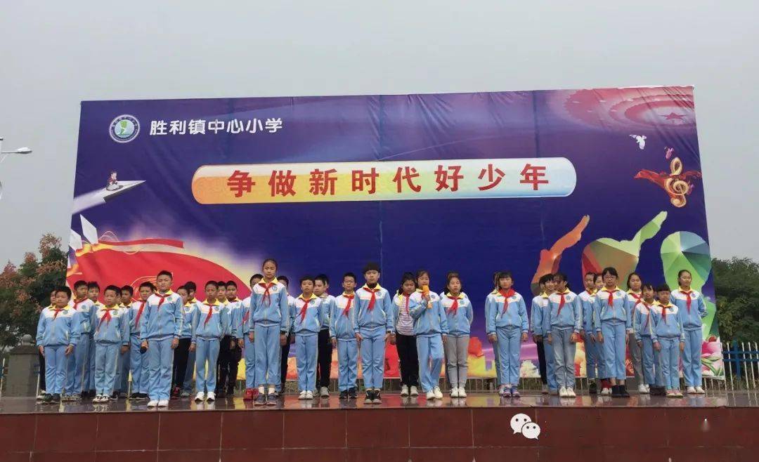 东至县胜利镇中心小学开展"九九重阳节,敬老我践行"主题系列活动_手机