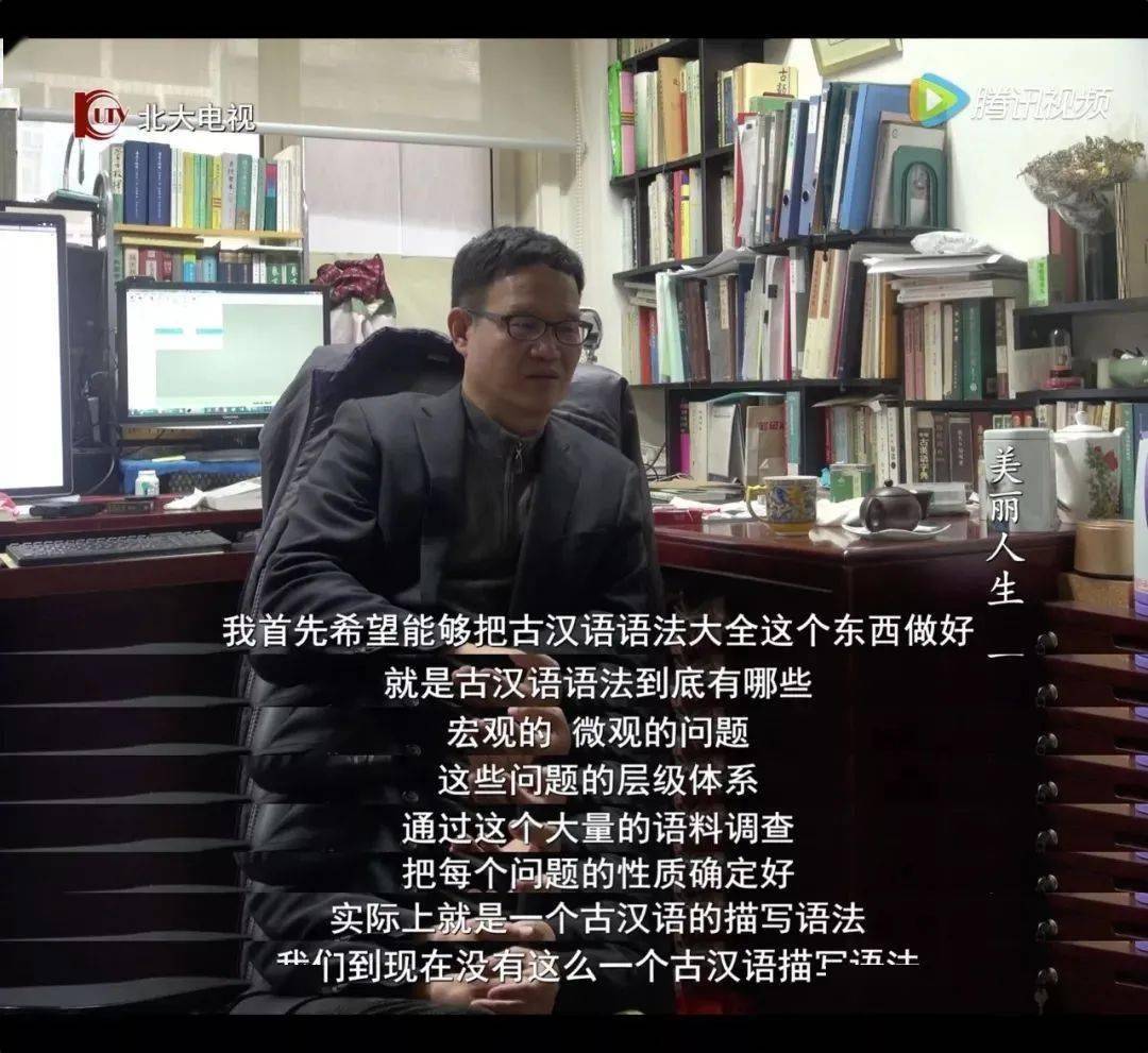 荐读北大邵永海现在我们只教书不育人了这个现象太普遍太可怕了