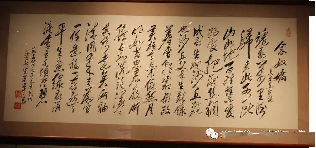 清风廉韵沁菊城 廉洁从教驻心中_手机搜狐网