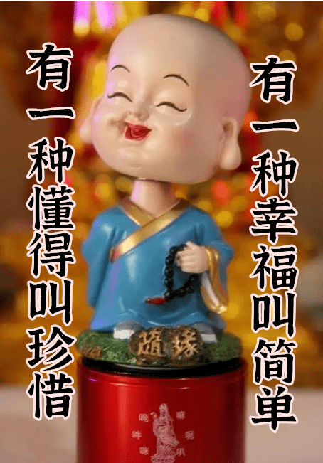早上好问候美图早安问候语句