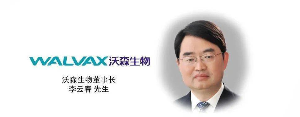 治疗领域,同时在中美两地进行创新药研发和临床试验的生物制药企业