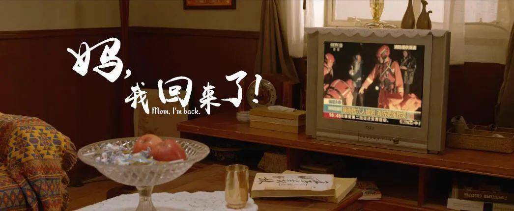 宁波支队微电影妈我回来了获第二届平安浙江微电影微视频微动漫比赛微