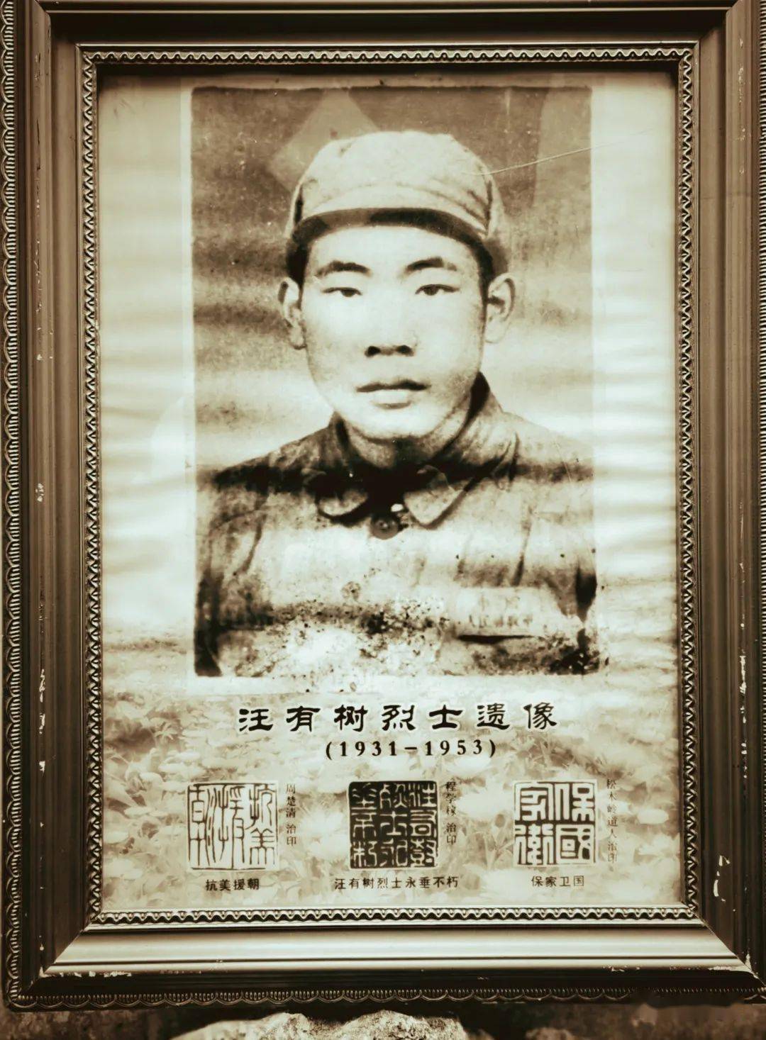 好母亲绩溪一女子先后将两儿子送往部队大儿子牺牲在朝鲜战场年仅22岁