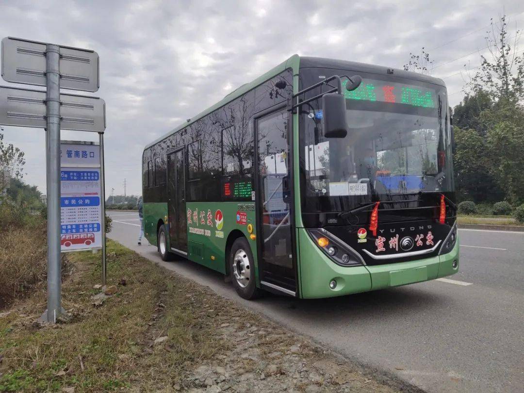 10月25日,直达寒亭,文昌的106路公交车正式开通运行!