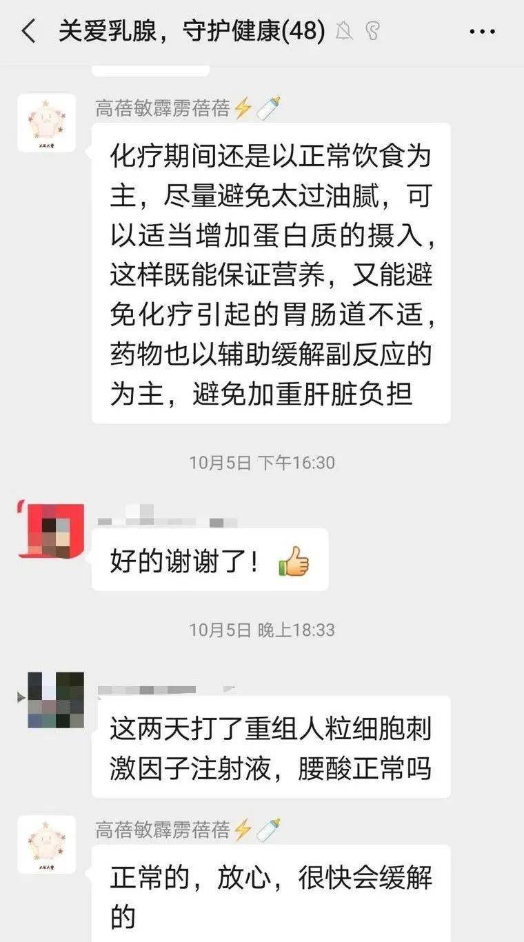 长妇幼这个微信群,她们很"依赖"!