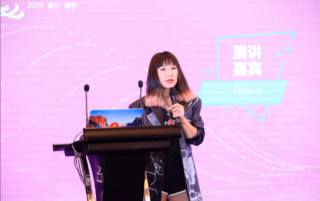 2020中国服装大会平行会三四柔性供应链年轻消费者