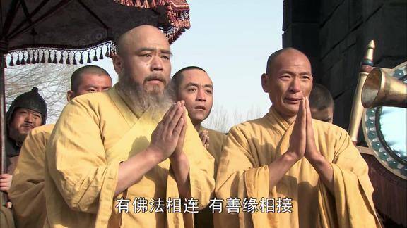 新西游记伏龙寺恢复以往寺庙和尚感恩唐僧想随他们一起