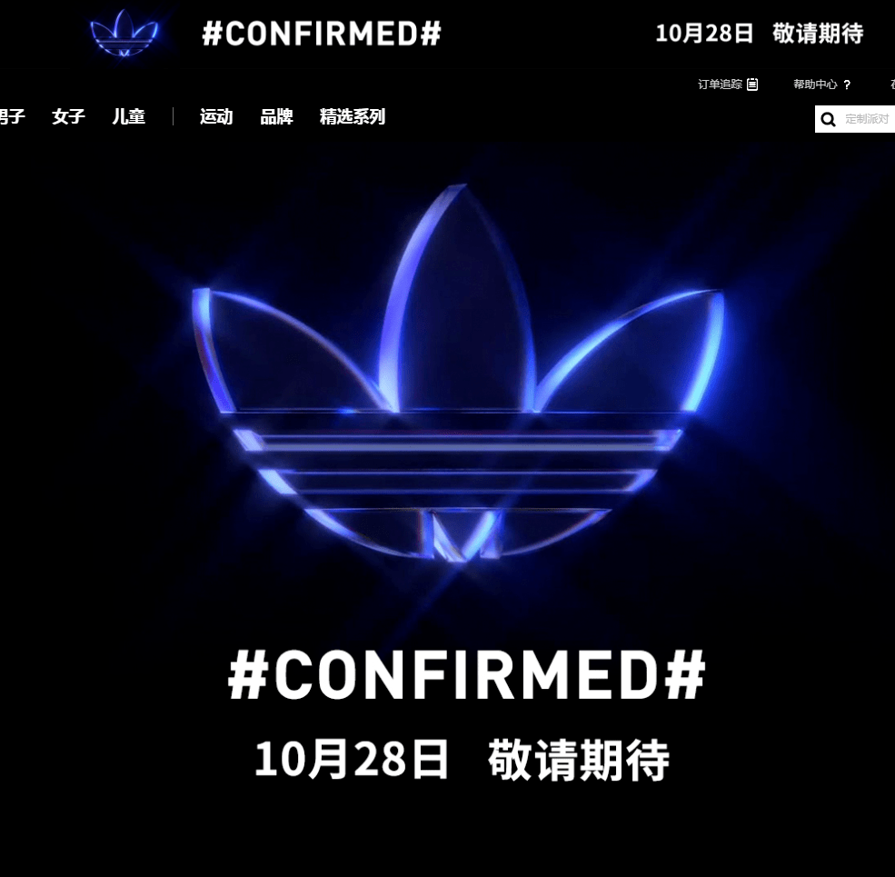 confirmed app回归为yeezy350红字准备?_adidas