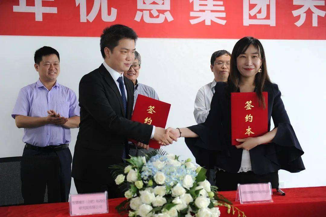 为中国百姓社区安全而努力优恩物联网与您相约2020智慧社区博览会