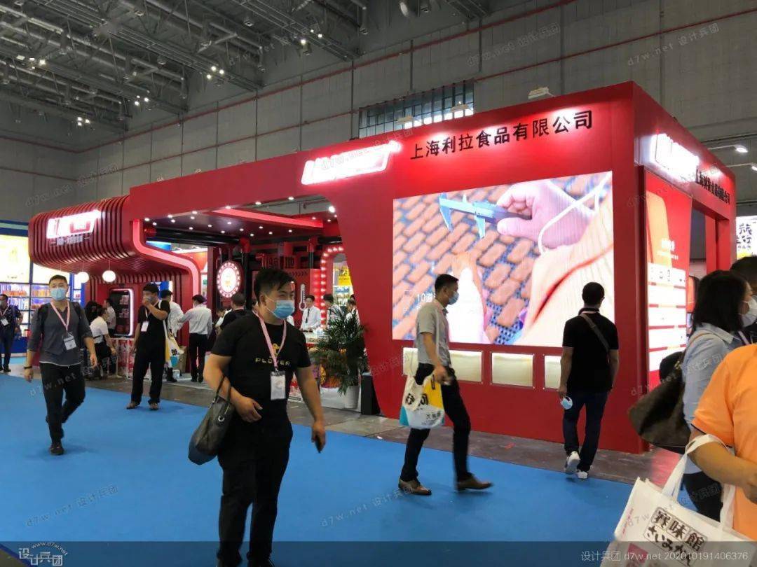 简洁小展台.2020上海中食展【展会报道】