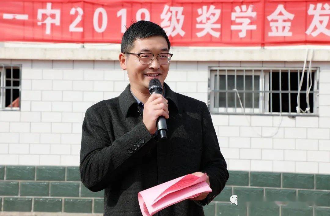 我校2019级奖学金发放暨月考表彰仪式