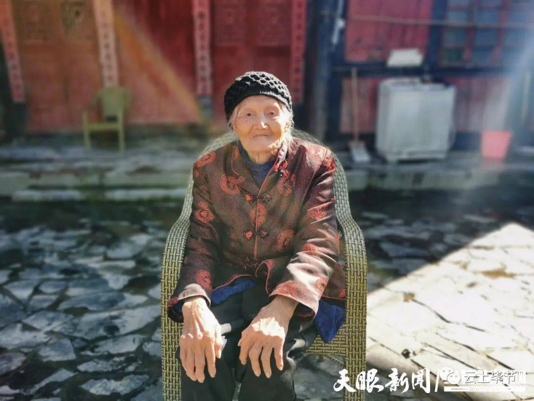 毕节这个长寿之乡有多位百岁老人你想知道他们的长寿秘方吗