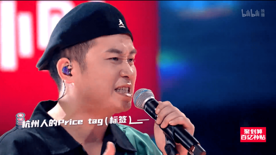 剑指豫章书院,《说唱新世代》也太顶了吧!