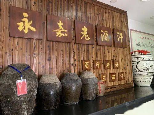 百斤老酒三两汗楠溪江的茅台五粮液永嘉老酒汗有故事