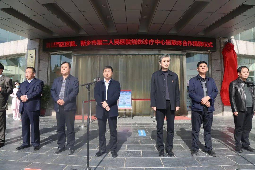 滑县新区医院招聘(滑县新区医院官网2020年招聘)