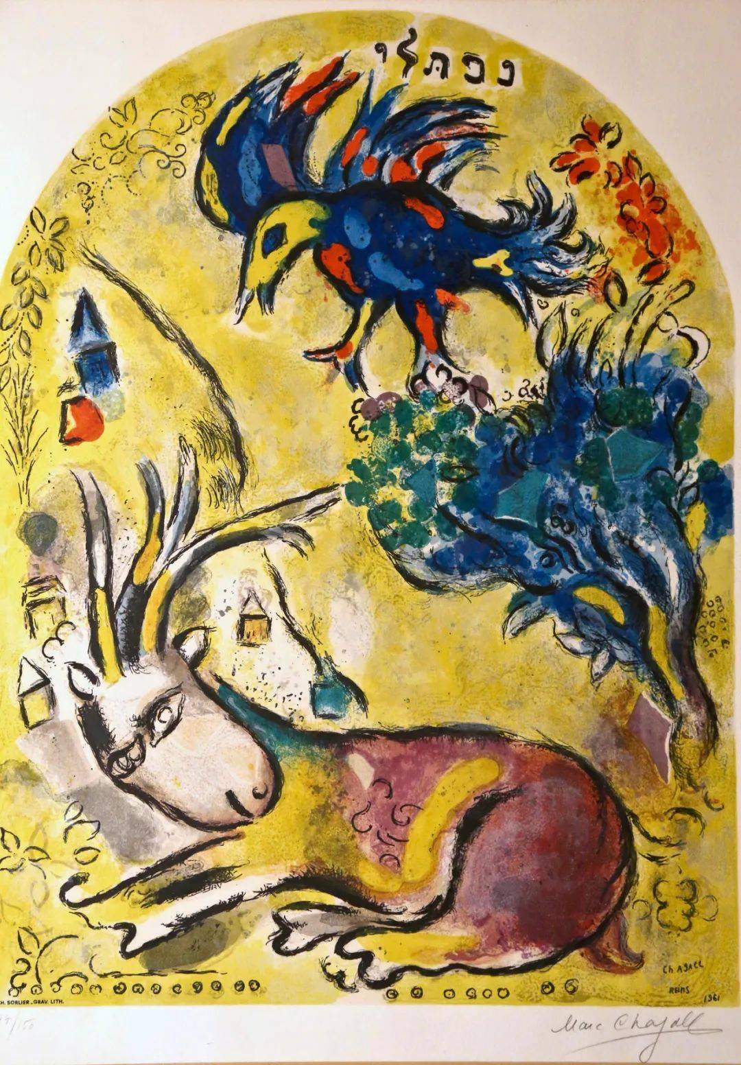 认为夏加尔只有浪漫狂想,这是一种误解