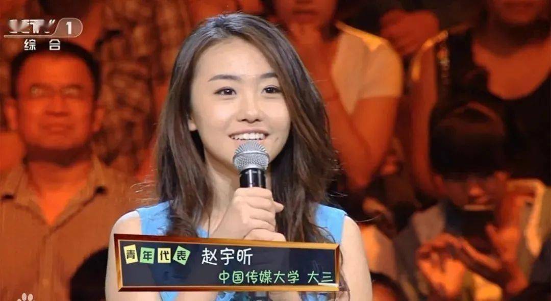 2013年,赵宇昕作为青年代表参与央视《开讲啦》录制,向全国观众讲述