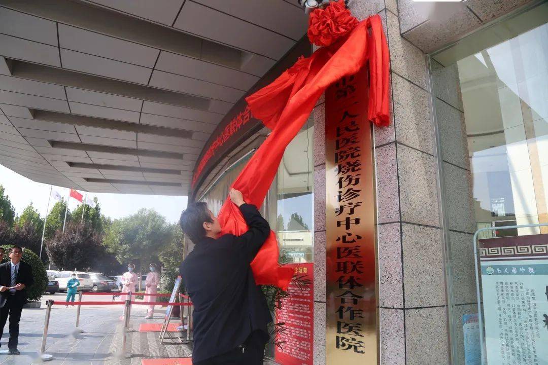 掌声中,医联体铜牌被缓缓揭开,它标志着市二院与基层医院友好合作迈上