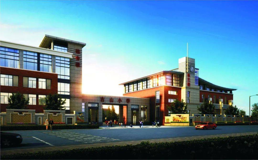 以净促静静心研究潜心育人古山小学开展最美办公室评比活动