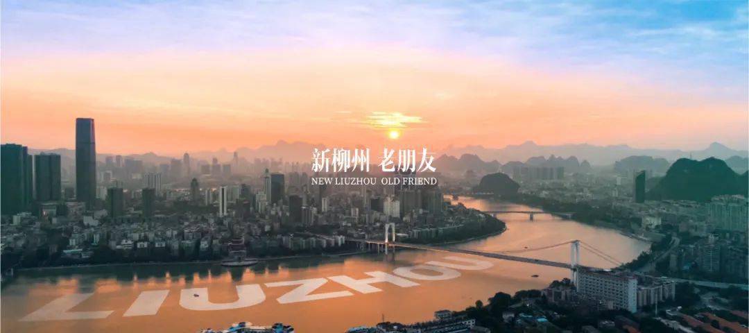 魅力柳州这2分51秒惊艳了所有人每一帧都是一幅画