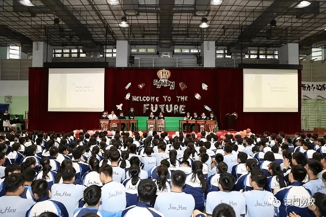 15年免费教育背景下澳门劳校中学如何从电脑课到steam专访