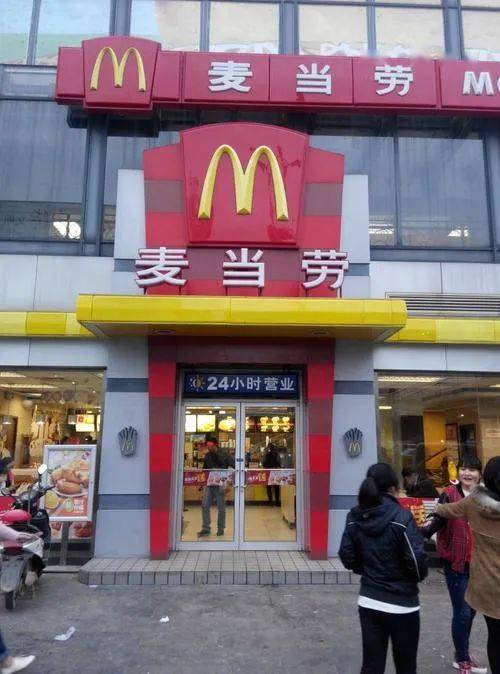 再也看不见醒目的麦当劳门头而如今,走过繁华的市中心桥头陪伴很多