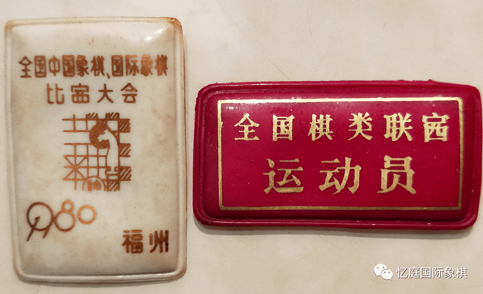 广州国际象棋棋坛名宿(11):邝幸姬(上)_女子