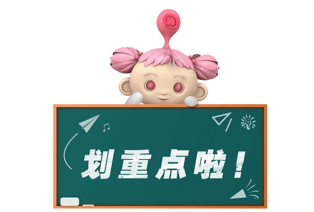 会计看过来个人所得税扣除信息漏申报如何操作