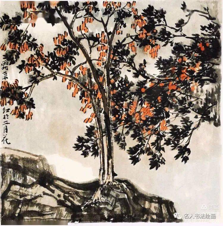 著名画家李昕2021年太行写生作品挂历