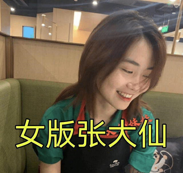 张大仙亲妹妹近照被曝光,仙友看完一脸错愕:女版的张大仙?