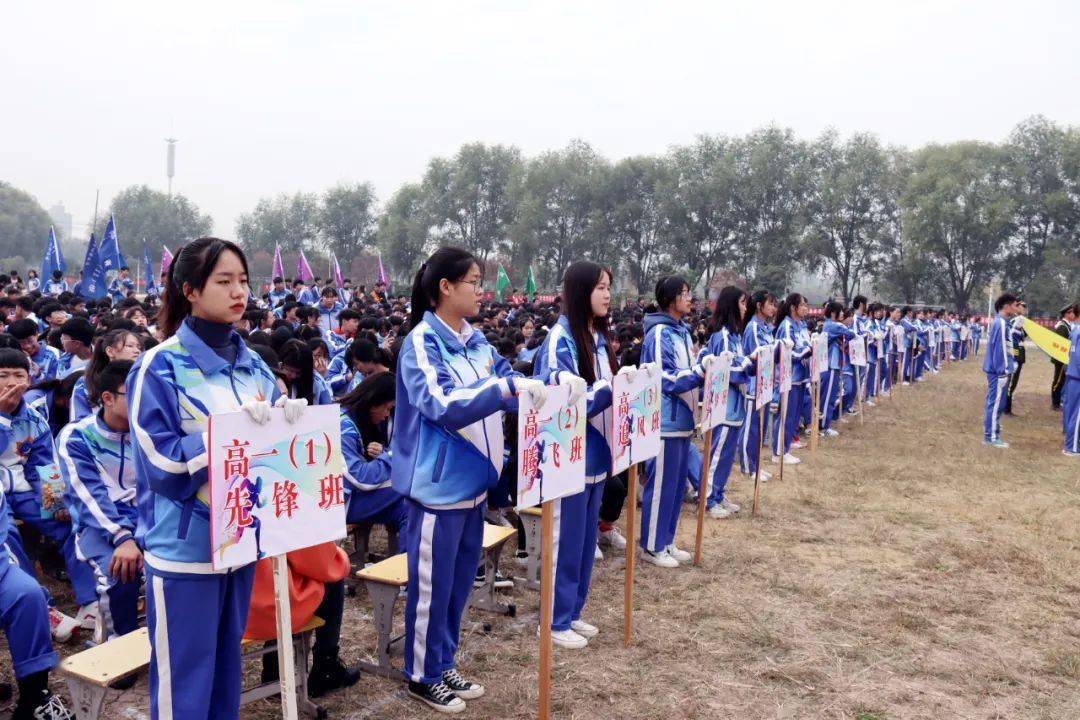 烁动青春炫出风采点燃激情泗县双语中学举行第十二届秋季田径运动会