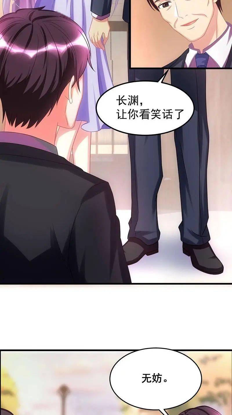 总裁漫画霸道总裁求抱抱