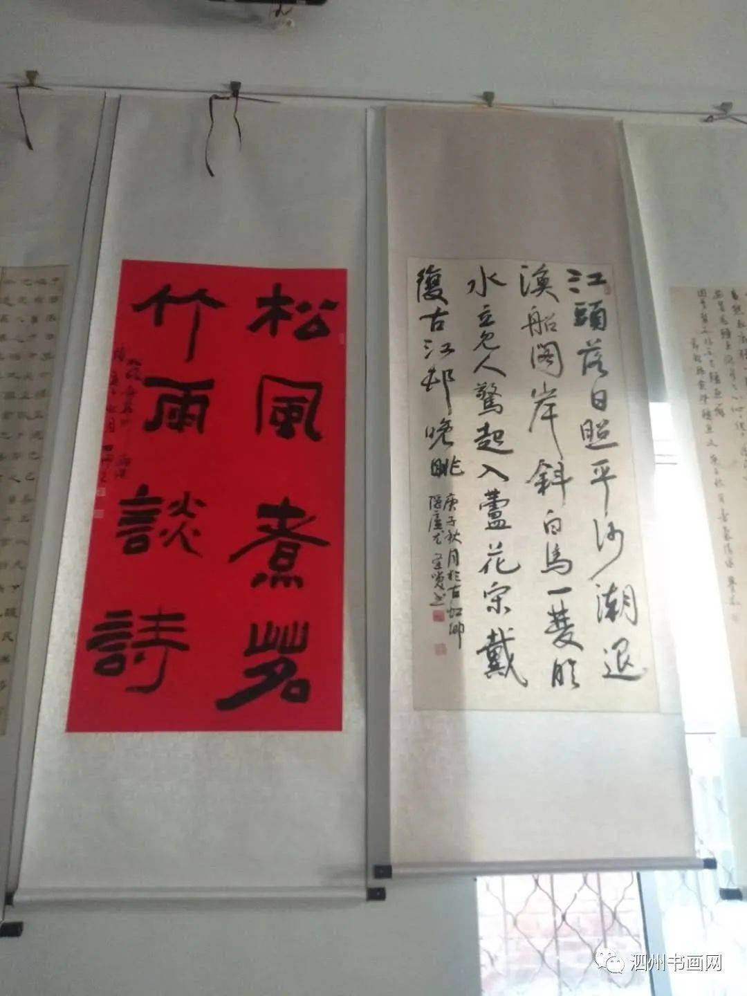 泗县老年大学举办书画展