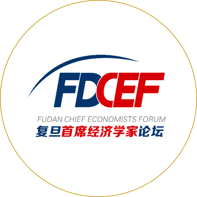 重要通告 | 关于第六届"复旦首席经济学家论坛"延期的信息通告