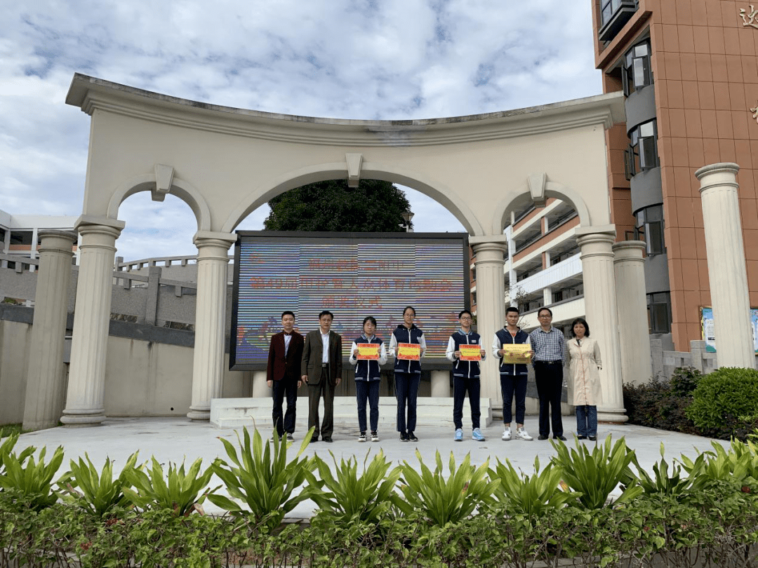心中有梦脚踏热土福州教院二附中第49届田径暨大众体育运动会颁奖仪式