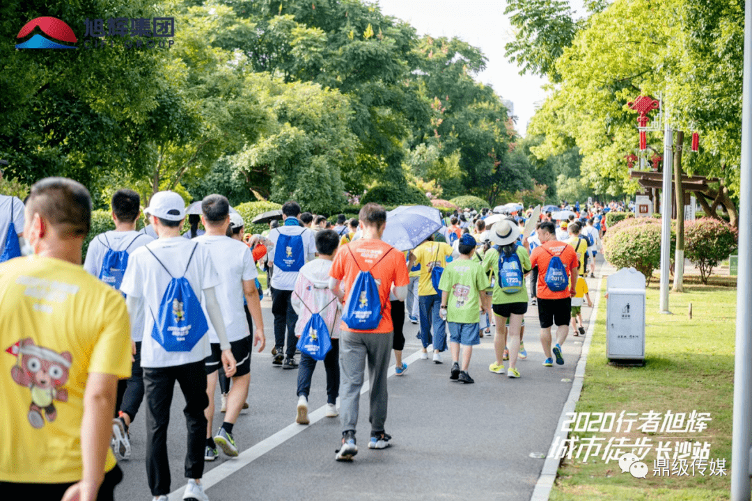 常德公益徒步活动即将开启(附报名通道)_城市