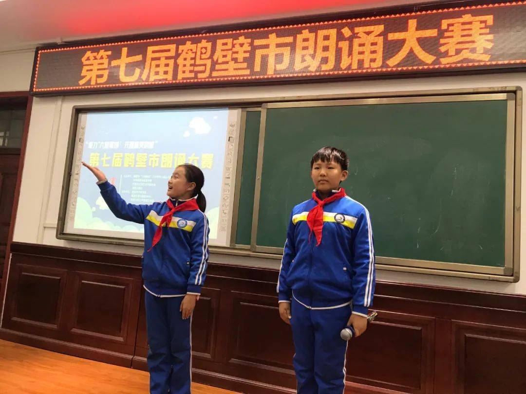 鹤之声朗诵大赛少儿组初赛淇滨小学分赛场晋级复赛名单