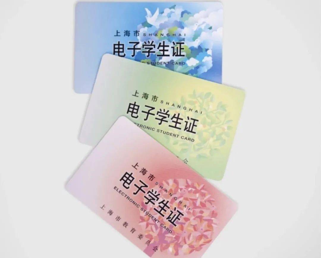 幼升小必须办理这个证件是上海小学生的唯一凭证还有5大用途登记补卡