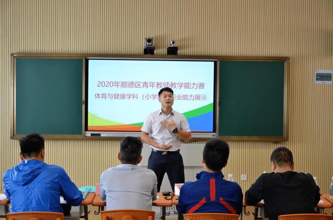 嘉文,善武,越磨砺,越光芒(罗嘉文 老师获顺德区2020年青年教师教学