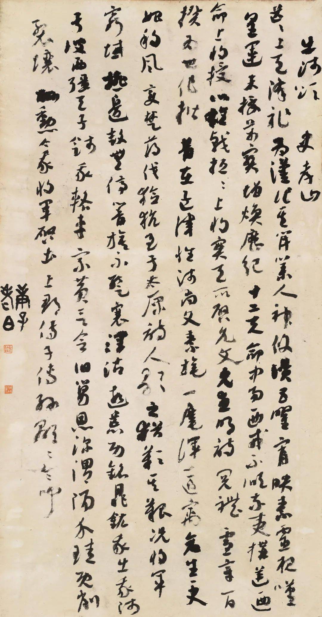 草書巔峰對話11月5日首屆全國草書學術提名展重磅來襲