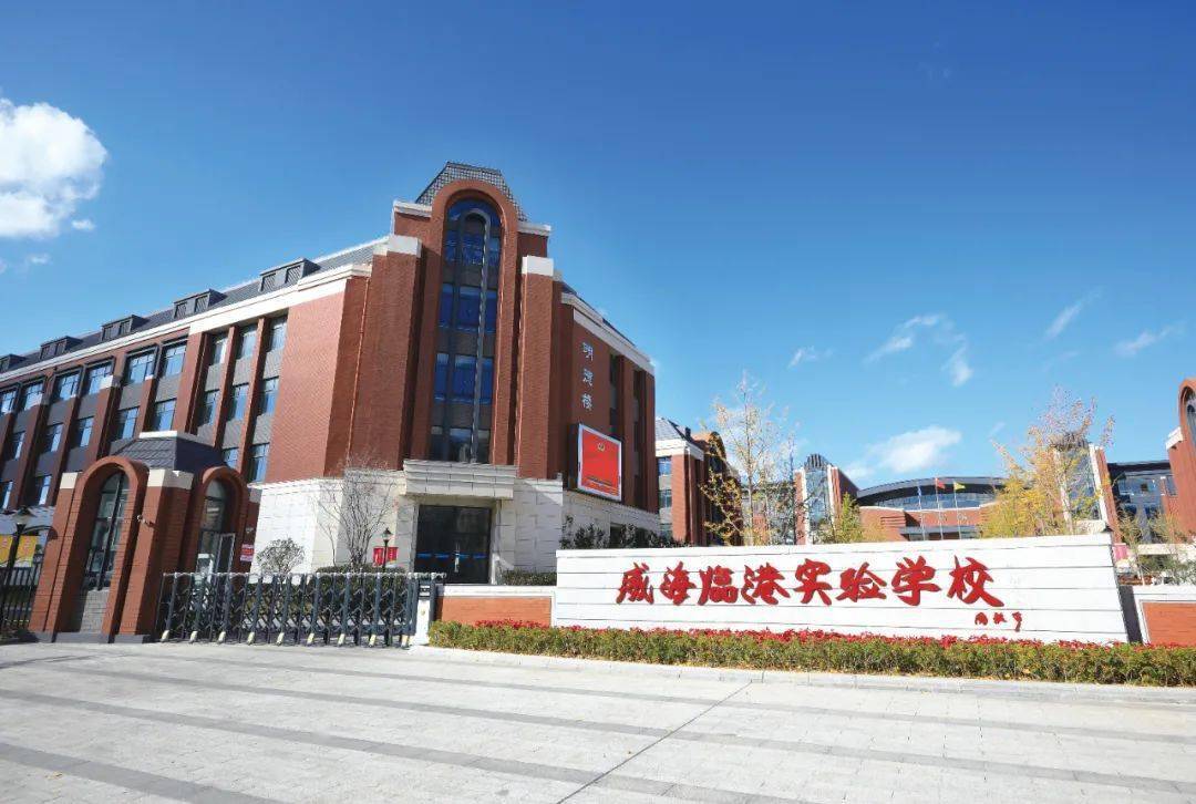 【关注身边的民生】致临港区居民的一封信