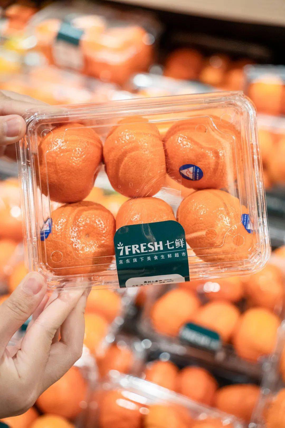 倒计时2天全城吃货都在等的京东旗下七鲜超市终于开来cbd